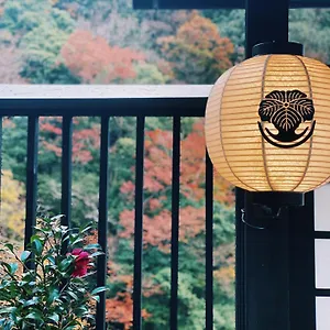 箱根つたや旅館 旅館